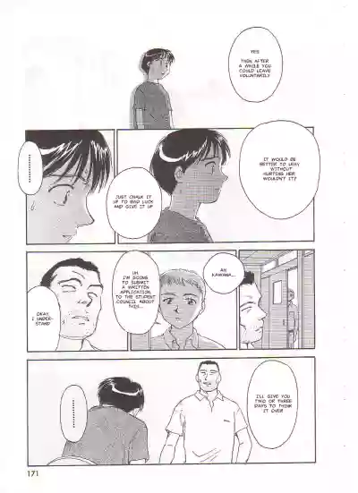 Page 171