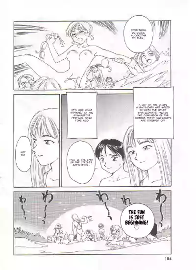 Page 184