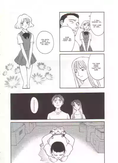 Page 197