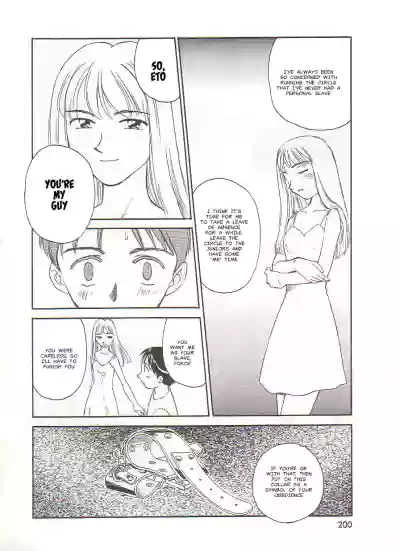 Page 199