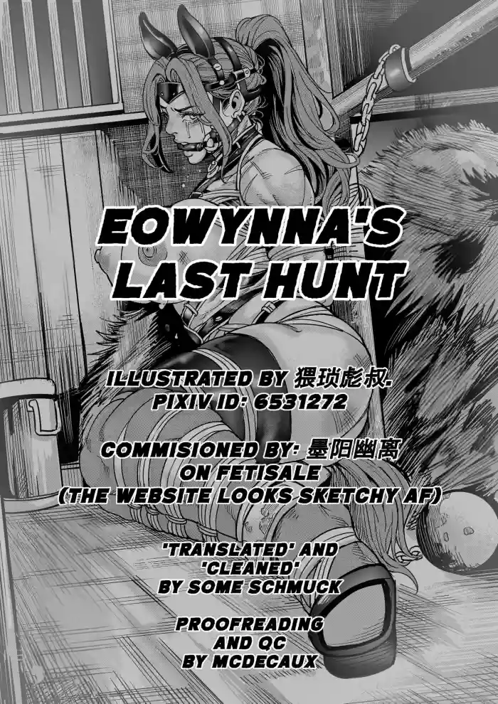[Bill Biao] Eowynna's Last Hunt (UNCENSORED) [AI Generated] cover