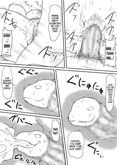 Page 191