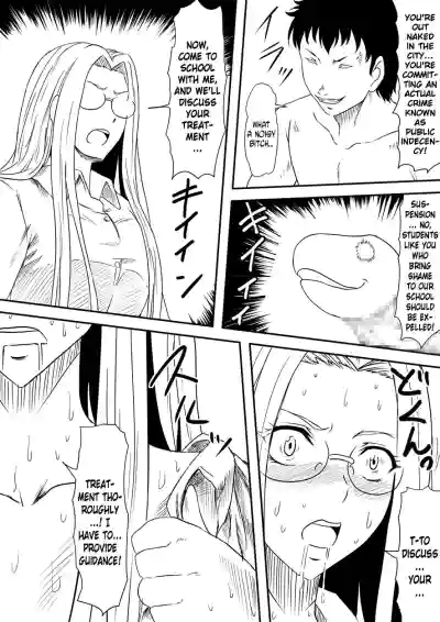 Page 232