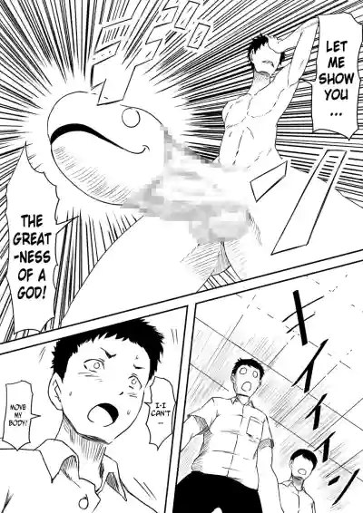Page 241