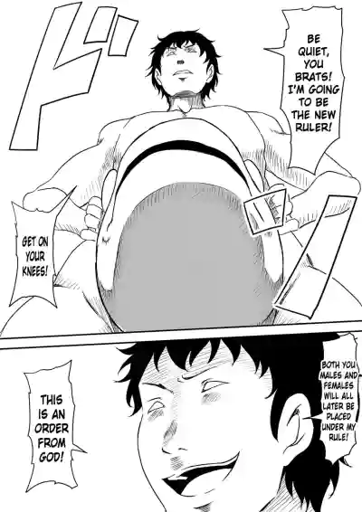 Page 260