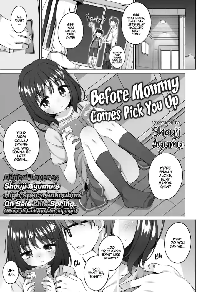 [Shouji Ayumu] Omukae ga Kuru Mae ni | Before Mommy Comes Pick you Up! (COMIC LO 2023-12) [English] [Team Rabu2] [Digital] [Decensored] cover