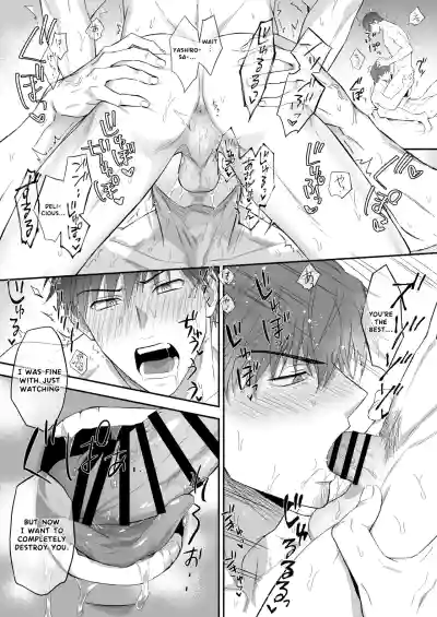 Page 31