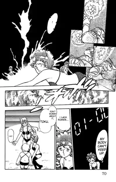 Page 70