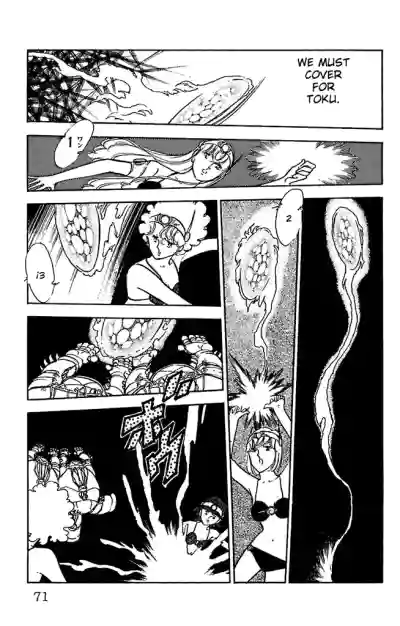 Page 71