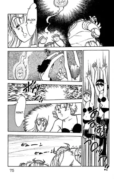 Page 75