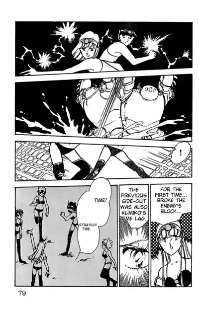 Page 79