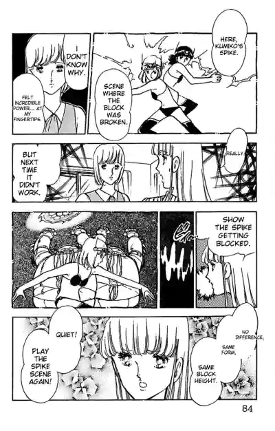 Page 84