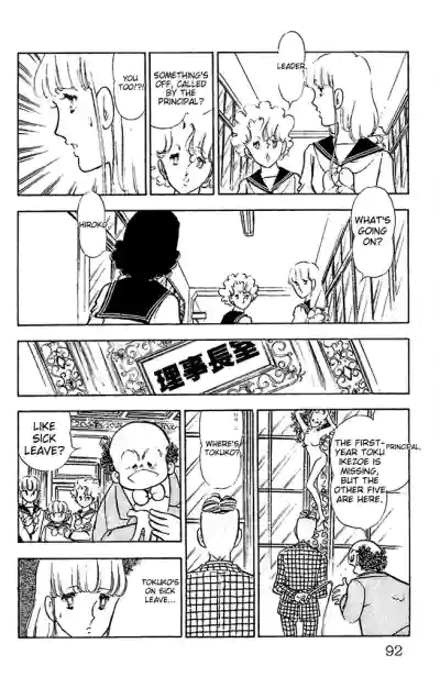 Page 92