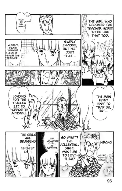 Page 96