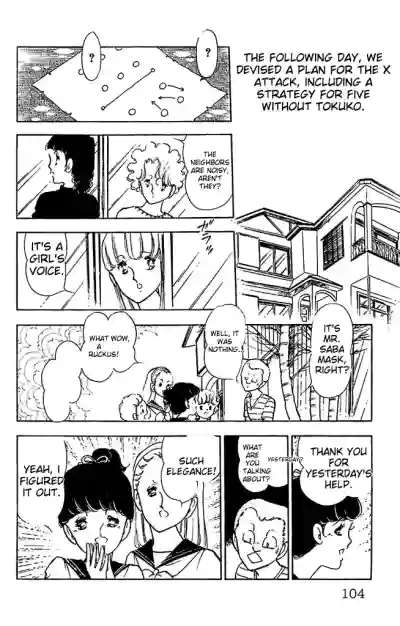 Page 104