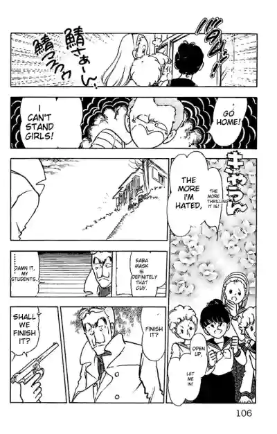 Page 106