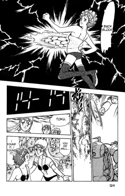 Page 124