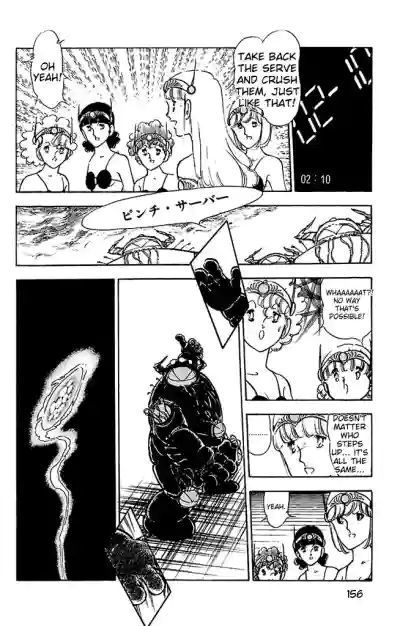 Page 158