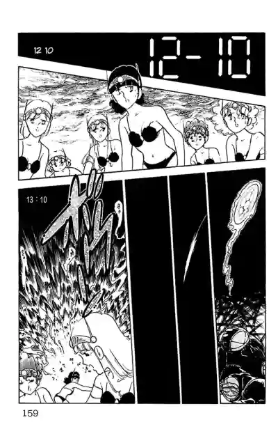 Page 161