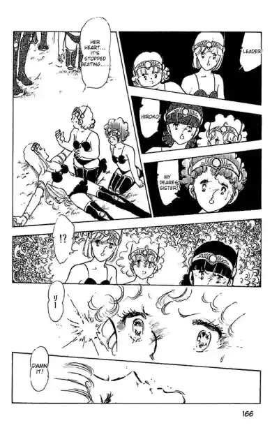 Page 168