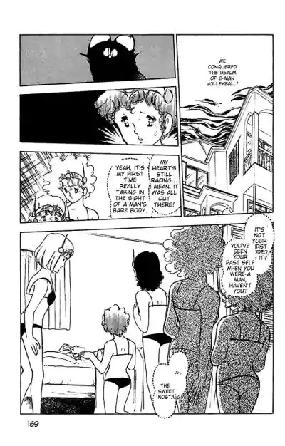 Page 171