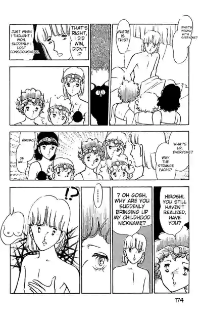 Page 176
