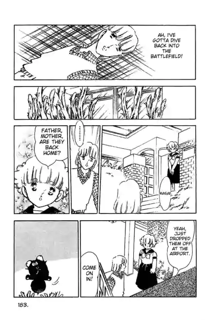 Page 184