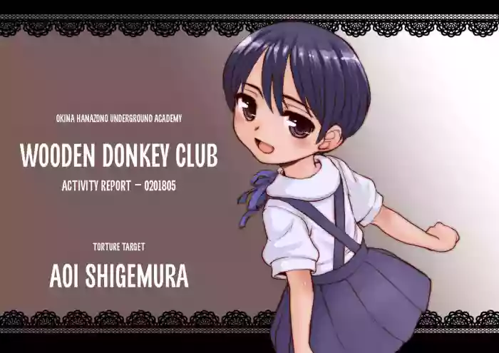 [Okina] Wooden Donkey Club (ENG) =TB= cover