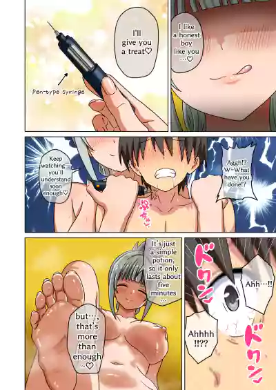 Page 159