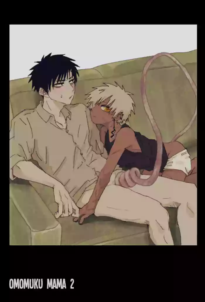 [Momatou] Omomuku Mama 2 [English] [Digital] cover