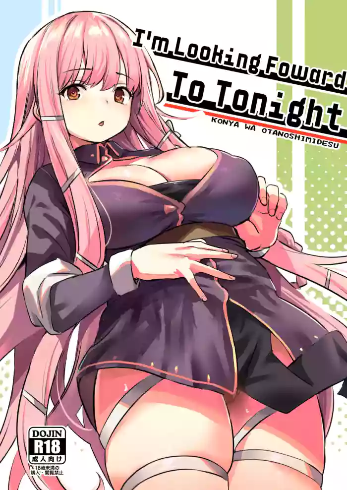 [Ikkizuka (Kizuka Kazuki)] Konya wa Otanoshimi desu. | I'm Looking Forward To Tonight. [English] [A Cool Person] [Digital] cover
