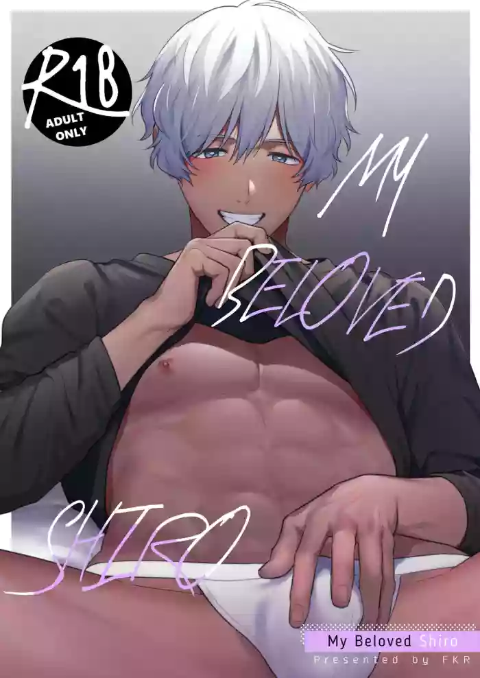[FKRfactory (FKR)] Daisuki na Shiro-kun | My Beloved Shiro [English] cover