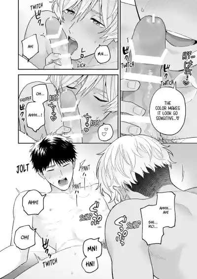 Page 104