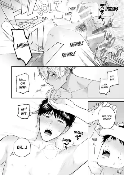 Page 108