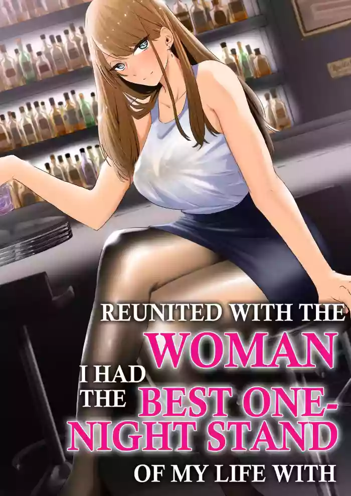 [Mittsuman] Kako ni Ichido Yatta dakedaga, Saikou ni Aishou no Ii Onna to Saikai Shita Hanashi. | Reunited With the Woman I Had the Best One-Night Stand of My Life With. [English] cover