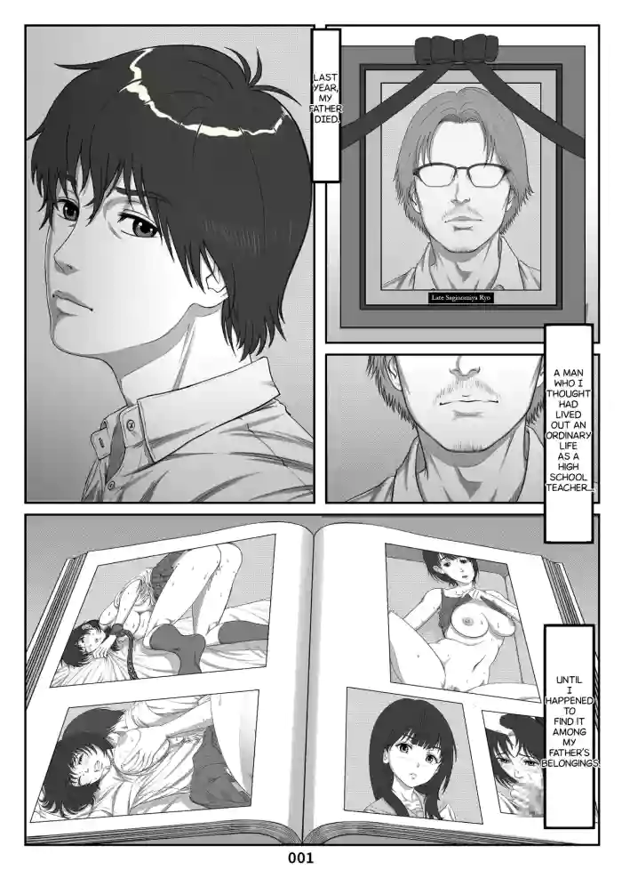 [Shimoda Nekomaru] Choukyou Kiroku Yukari Hoka ~Mikami Kei no Yuuutsu Tenkousei ni Netorareta Haha Bangaihen~ | Training Record of Yukari and Others ~ Mikami Kei's Melancholy Extra Edition [English] [RoniNgaka] cover
