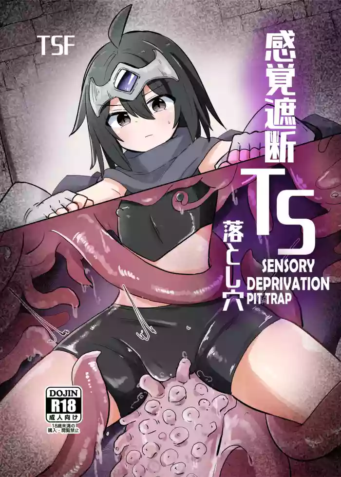 [Sane Yaro] Kankaku Shadan TS Otoshiana | TS Sensory Deprivation Pit Trap [English] [GTF] cover