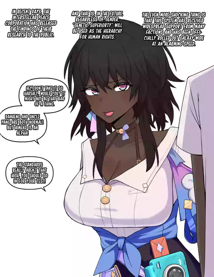 Honkai Star Rail Beta Chip Censor Part 1 [English] (Bleached) cover