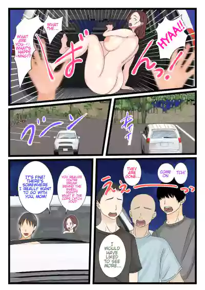 Page 131