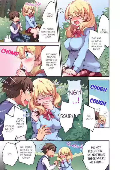 Page 79