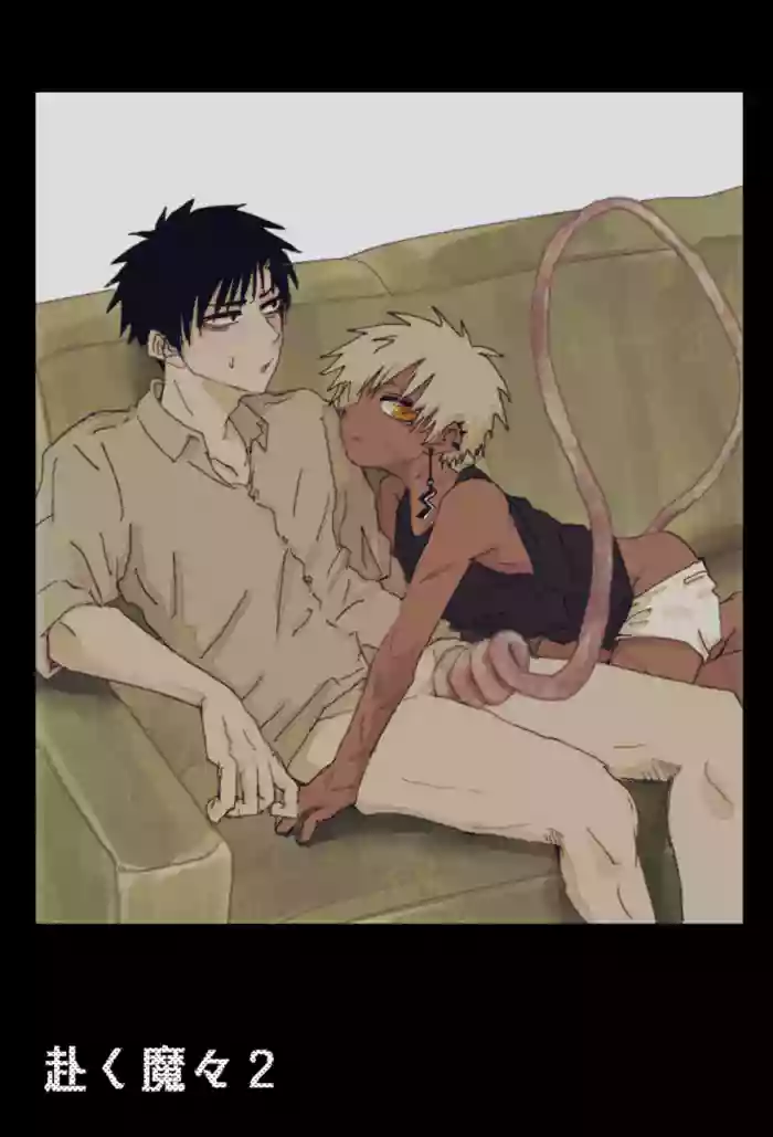 [Momatou] Omomuku Mama 2 [English] [Digital] cover