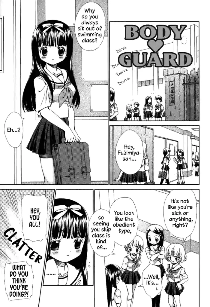 [Nekoura] Bodyguard (Furi Furi! - Frill Dress & Frill Princess) [English] [Kimerin] [Decensored] cover