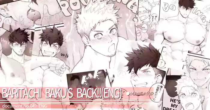 [Meisho Hanten (Haruaki)] Baritachi Baku's Back！！Chapter 1 [English] cover