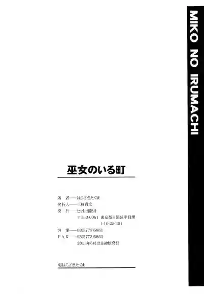 Page 202