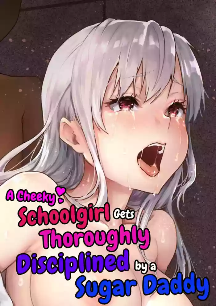 [Kaze no Gotoku! (Fubuki Poni, Mittsuman)] Namaiki na Papakatsu Joshikousei ni Oji-san ga Tappuri Shitsukete Agemashita. | A Cheeky Schoolgirl Gets Thoroughly Disciplined by a Sugar Daddy. [English] cover