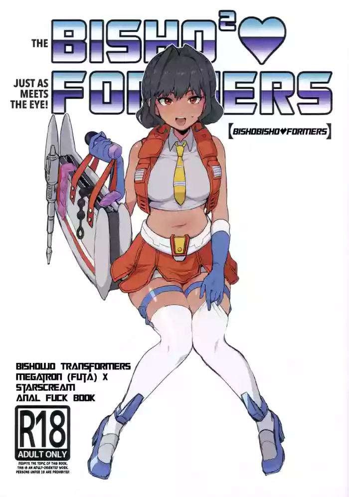 [Koshi no Itami (Koshii Tai)] BishoBisho Formers (Transformers) [English] [head empty + Wiimouto] [Decensored] [2025-04-22]