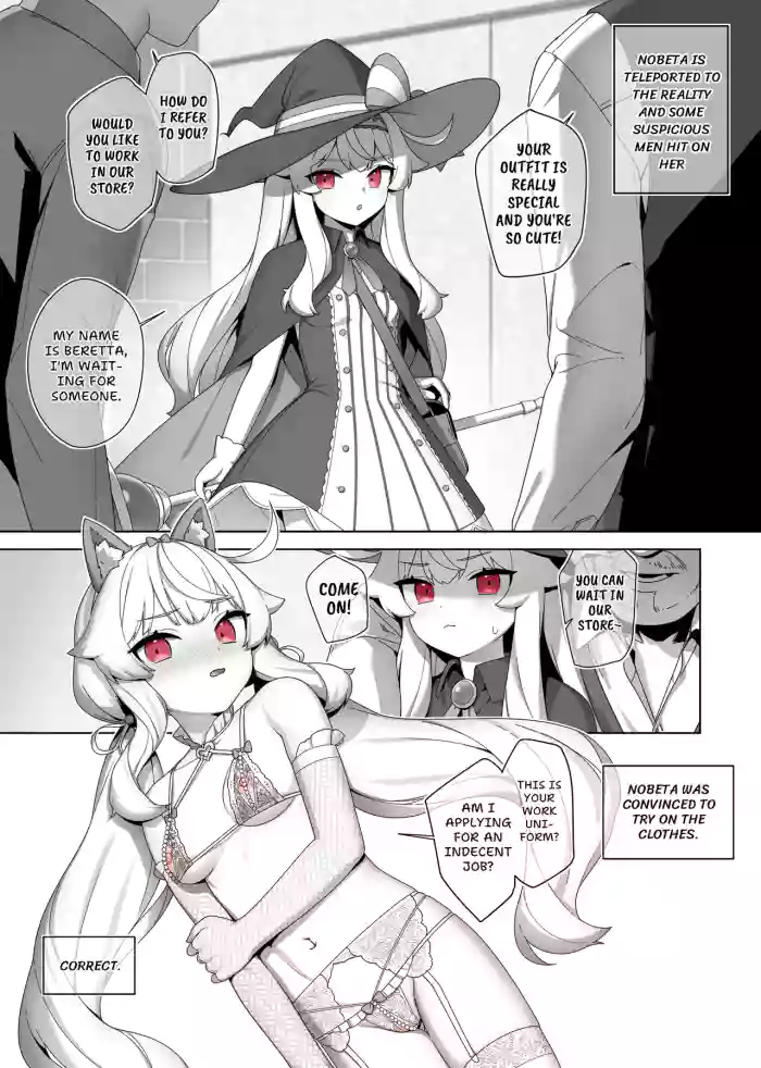 Nobeta alternate world comic Vol.7 - VIP service [English] cover