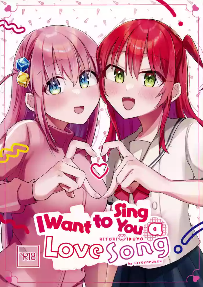 (Kessoku Rock! 8) [Hiyoko Punch (Hiyoko Beam)] Love Song o Utaitai | I Want to Sing You a Love Song (Bocchi the Rock!) [English]