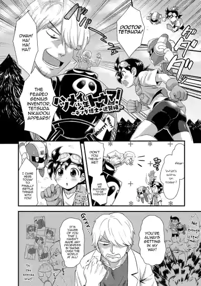 Page 3