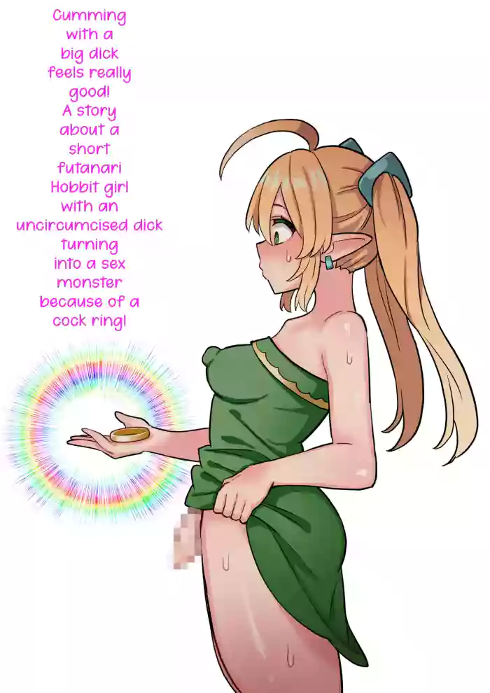 [Hota Home (Hotaru)] Deka Chinpo Shasei wa Chou Kimochi Ii! ~Tanshou Houkei Futanari Hobbit Shoujo ga Mahou no Cock Ring de Zetsurin Kyokon-sei Juuka suru Hanashi~ | Cumming with a big dick feels really good! A story about a short futanari hobbit girl with an uncircumcised dick turning into a sex monster because of a cock ring! [English] [CarlJPTL] cover